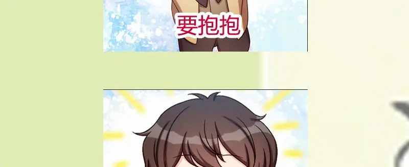《贺少的闪婚暖妻》第181话 贺少可是万能的 第87页