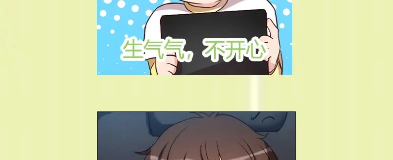 《贺少的闪婚暖妻》第181话 贺少可是万能的 第84页