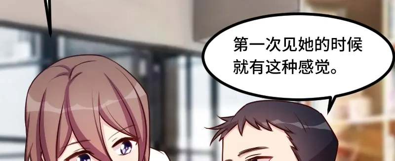 《贺少的闪婚暖妻》第181话 贺少可是万能的 第53页