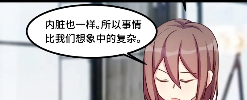 《贺少的闪婚暖妻》第181话 贺少可是万能的 第64页