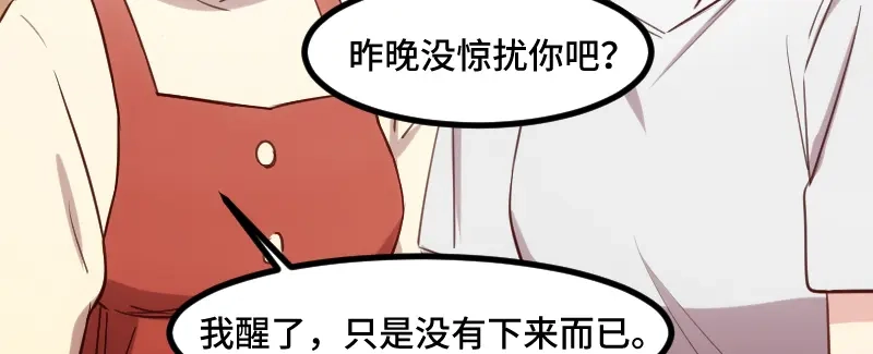 《贺少的闪婚暖妻》第181话 贺少可是万能的 第23页