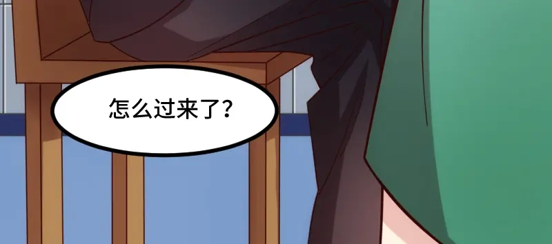 《贺少的闪婚暖妻》第182话 一头雾水 第69页