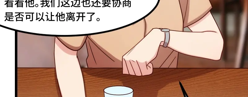 《贺少的闪婚暖妻》第182话 一头雾水 第36页