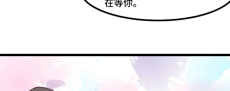 《贺少的闪婚暖妻》第183话 老爹不会有事的 第70页