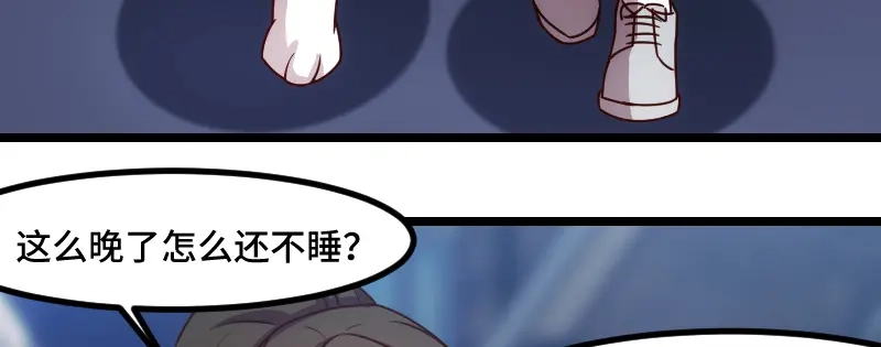 《贺少的闪婚暖妻》第183话 老爹不会有事的 第65页