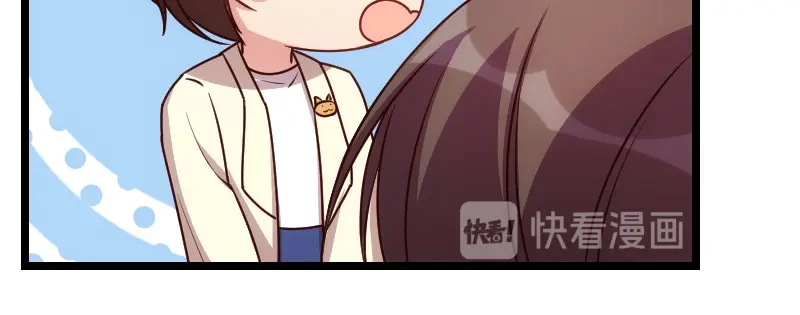 《贺少的闪婚暖妻》第183话 老爹不会有事的 第75页