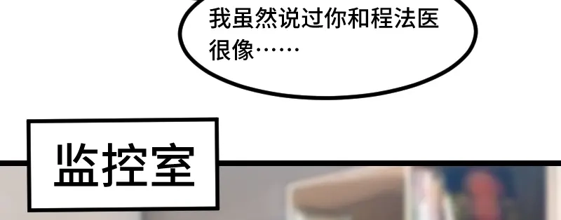 《贺少的闪婚暖妻》第183话 老爹不会有事的 第39页