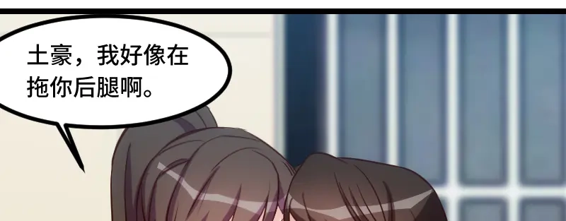 《贺少的闪婚暖妻》第183话 老爹不会有事的 第9页
