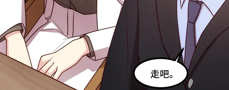 《贺少的闪婚暖妻》第183话 老爹不会有事的 第55页