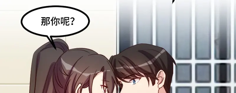 《贺少的闪婚暖妻》第183话 老爹不会有事的 第22页