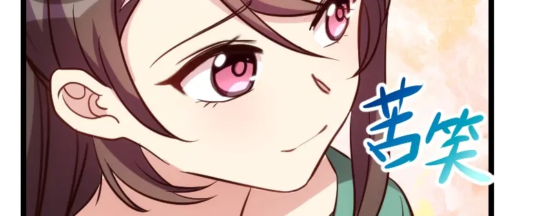 《贺少的闪婚暖妻》第183话 老爹不会有事的 第37页