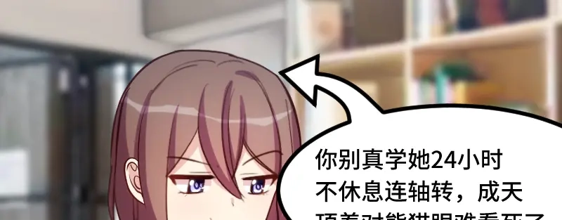 《贺少的闪婚暖妻》第183话 老爹不会有事的 第40页