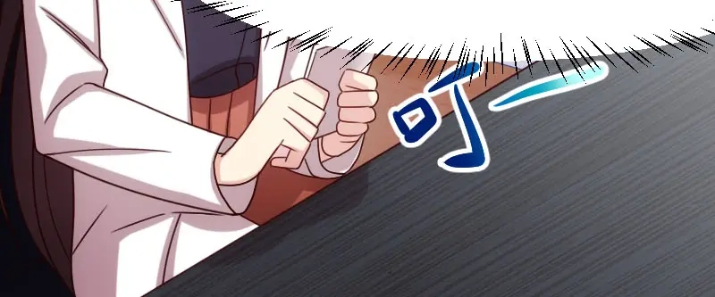 《贺少的闪婚暖妻》第184话 陪小宝睡觉觉 第53页