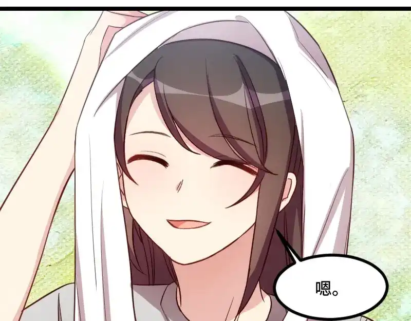 《贺少的闪婚暖妻》第184话 陪小宝睡觉觉 第75页