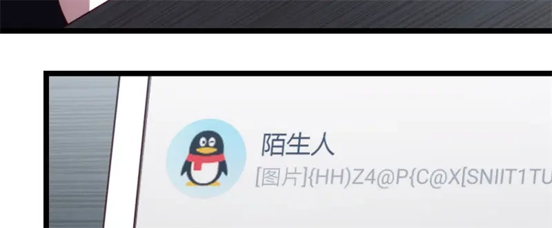 《贺少的闪婚暖妻》第184话 陪小宝睡觉觉 第54页