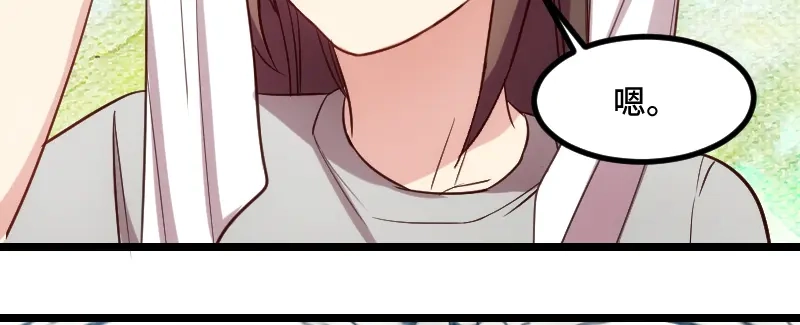 《贺少的闪婚暖妻》第184话 陪小宝睡觉觉 第28页