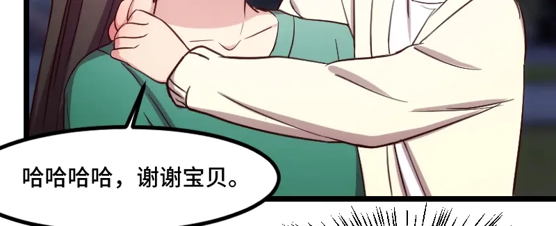 《贺少的闪婚暖妻》第184话 陪小宝睡觉觉 第8页