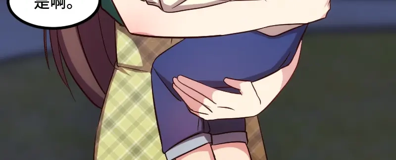 《贺少的闪婚暖妻》第184话 陪小宝睡觉觉 第15页