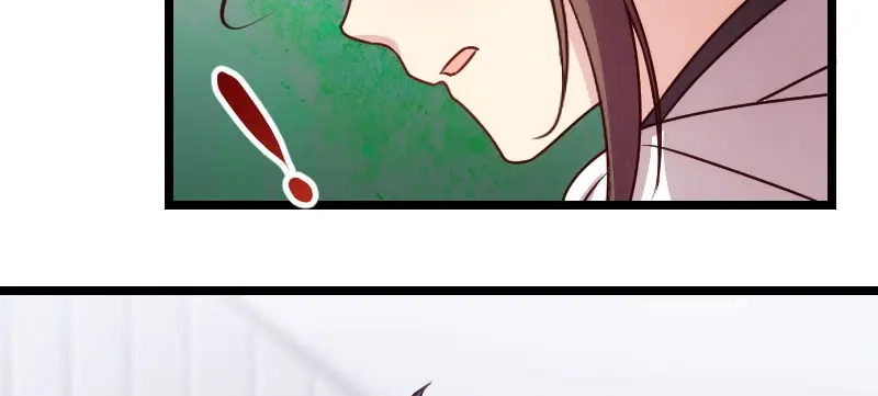 《贺少的闪婚暖妻》第185话 讽刺 第39页
