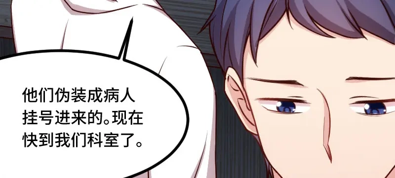 《贺少的闪婚暖妻》第185话 讽刺 第68页