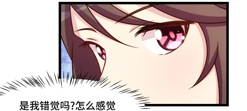 《贺少的闪婚暖妻》第185话 讽刺 第55页