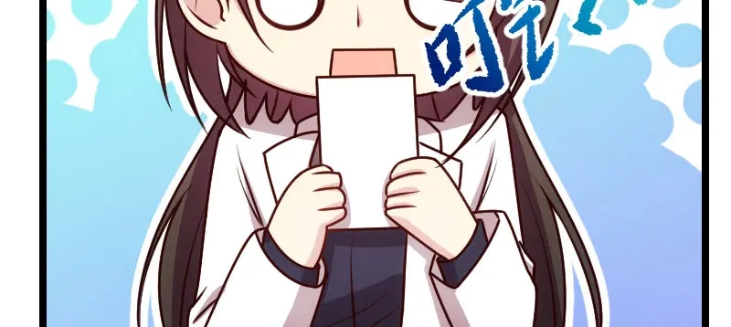 《贺少的闪婚暖妻》第185话 讽刺 第14页