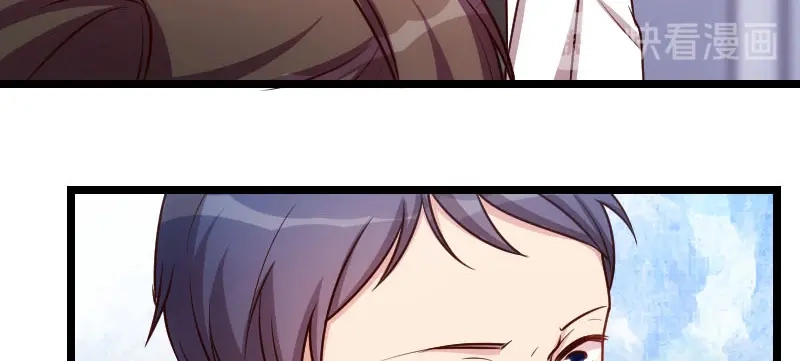 《贺少的闪婚暖妻》第185话 讽刺 第42页