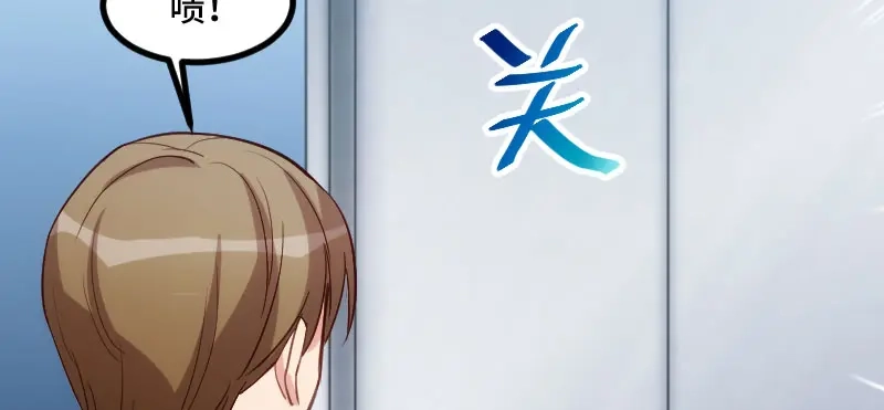 《贺少的闪婚暖妻》第185话 讽刺 第82页