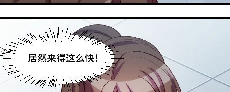 《贺少的闪婚暖妻》第186话 很像一个人 第13页