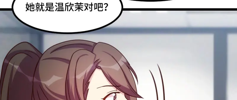 《贺少的闪婚暖妻》第186话 很像一个人 第62页