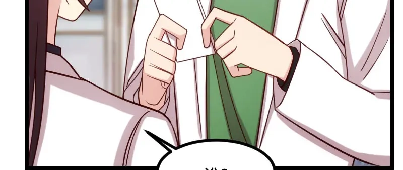 《贺少的闪婚暖妻》第186话 很像一个人 第76页