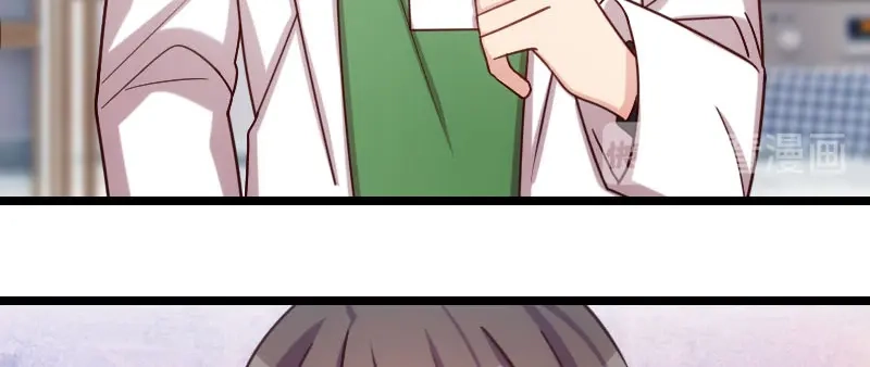《贺少的闪婚暖妻》第186话 很像一个人 第66页