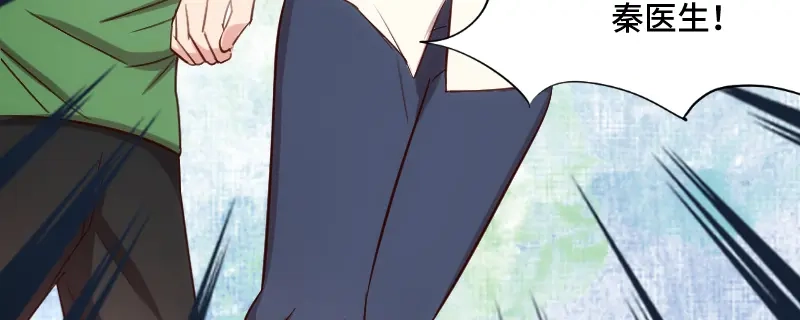 《贺少的闪婚暖妻》第186话 很像一个人 第23页