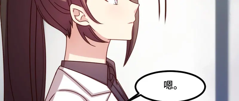《贺少的闪婚暖妻》第186话 很像一个人 第63页