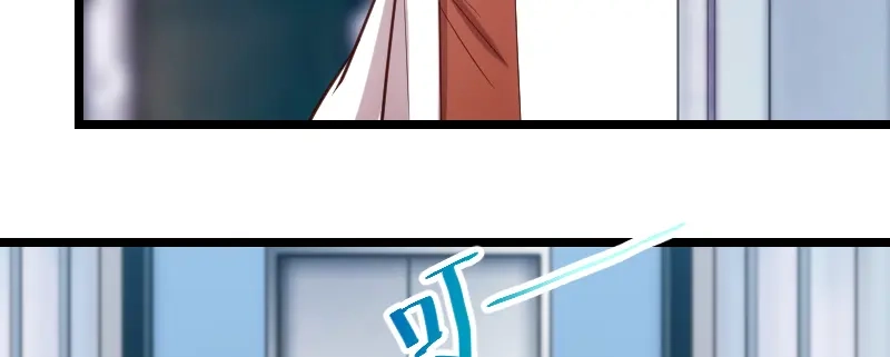 《贺少的闪婚暖妻》第186话 很像一个人 第9页