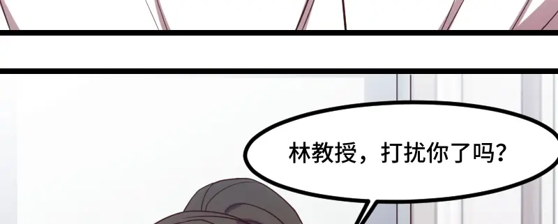 《贺少的闪婚暖妻》第186话 很像一个人 第37页