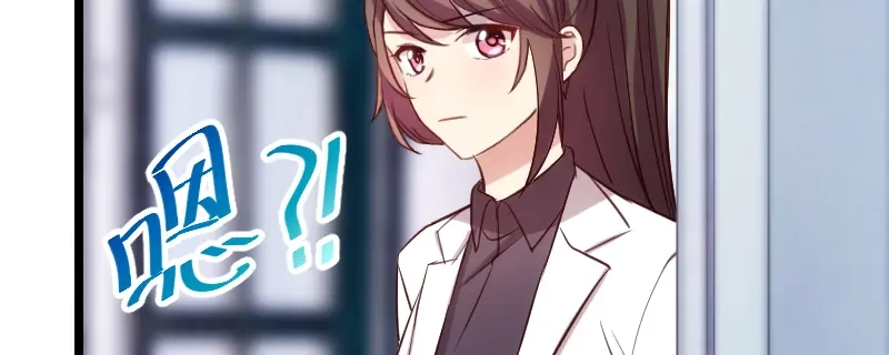 《贺少的闪婚暖妻》第186话 很像一个人 第7页
