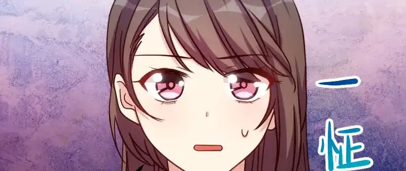 《贺少的闪婚暖妻》第186话 很像一个人 第67页