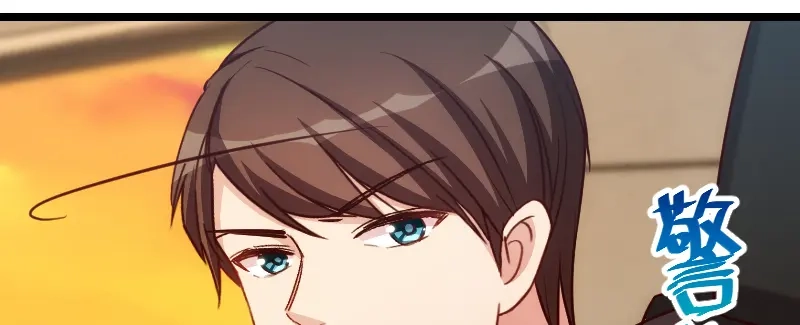 《贺少的闪婚暖妻》第187话 接老婆下班 第63页