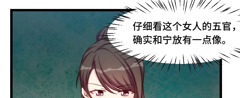 《贺少的闪婚暖妻》第187话 接老婆下班 第3页