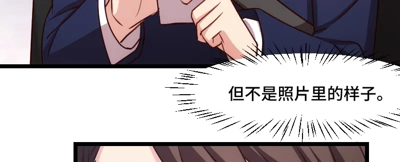 《贺少的闪婚暖妻》第187话 接老婆下班 第71页
