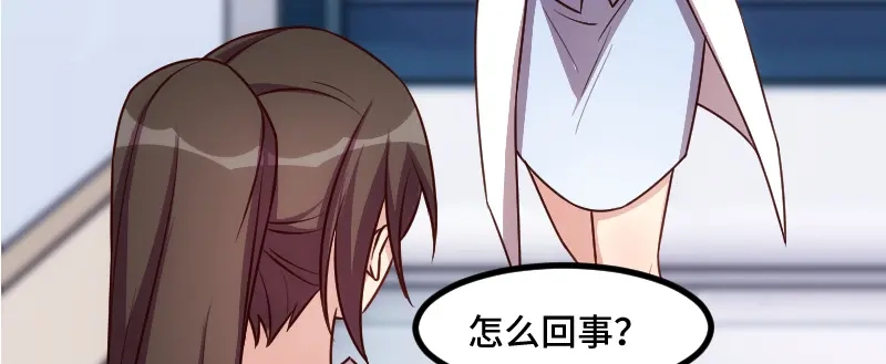 《贺少的闪婚暖妻》第187话 接老婆下班 第16页