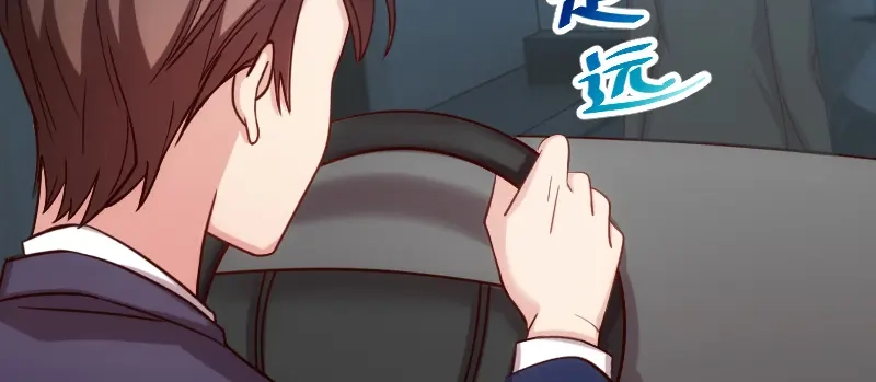 《贺少的闪婚暖妻》第188话 说出你的目的 第44页