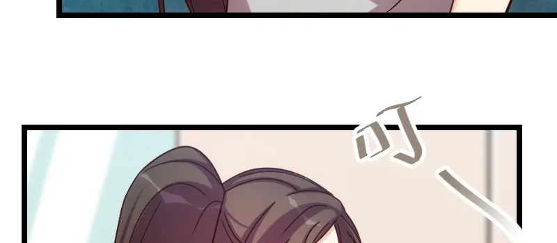 《贺少的闪婚暖妻》第188话 说出你的目的 第54页