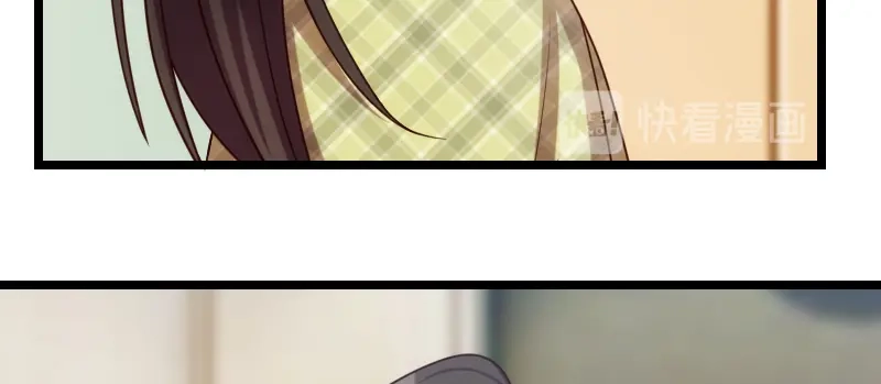 《贺少的闪婚暖妻》第188话 说出你的目的 第57页