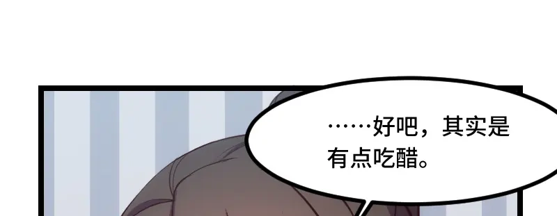 《贺少的闪婚暖妻》第189话 她是你前女友 第62页