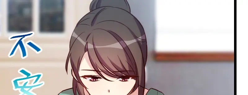 《贺少的闪婚暖妻》第189话 她是你前女友 第26页