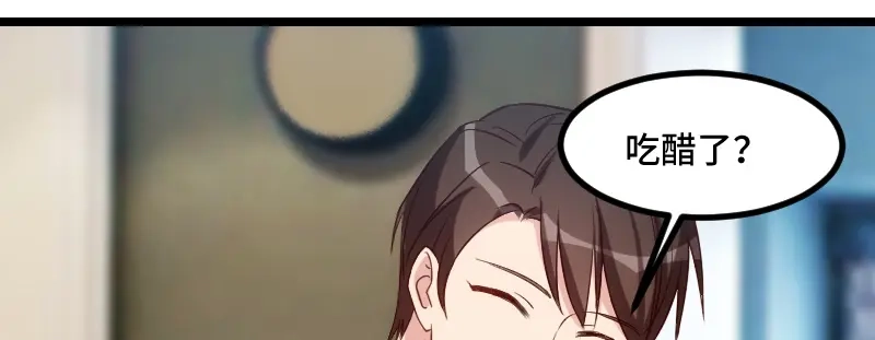 《贺少的闪婚暖妻》第189话 她是你前女友 第58页