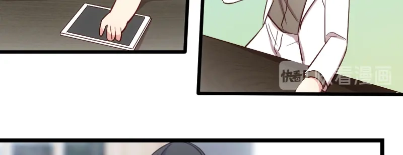 《贺少的闪婚暖妻》第189话 她是你前女友 第25页