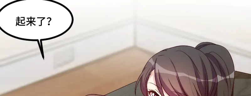 《贺少的闪婚暖妻》第189话 她是你前女友 第29页